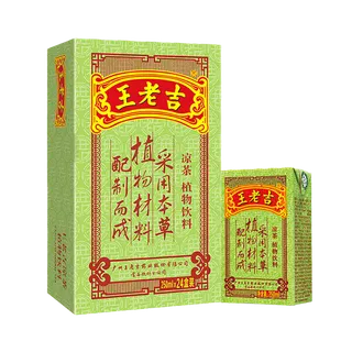 王老吉8超市商品白底图免抠实物摄影png格式图片透明底