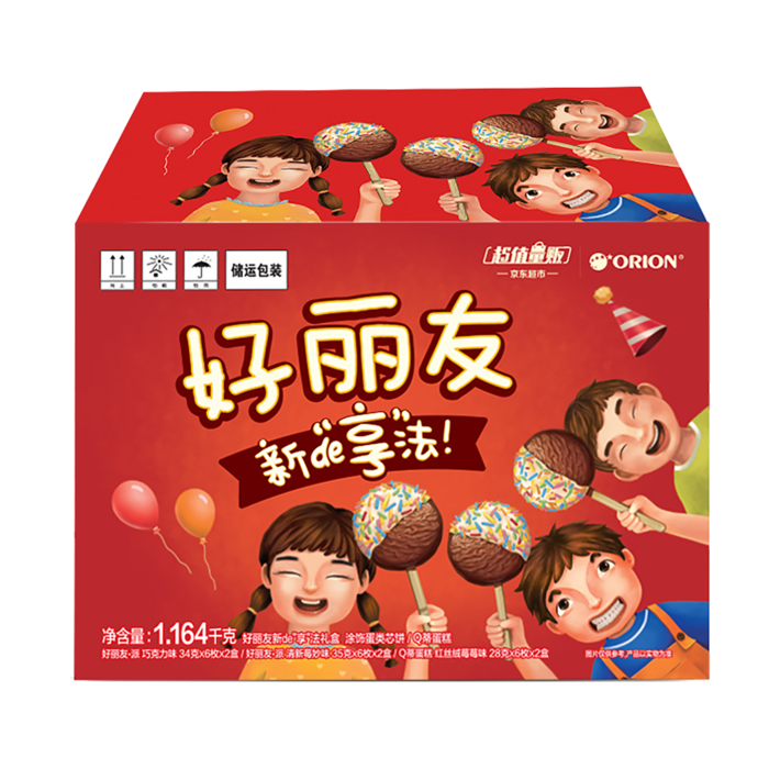 好丽友 (16)超市商品白底图免抠实物摄影png格式图片透明底