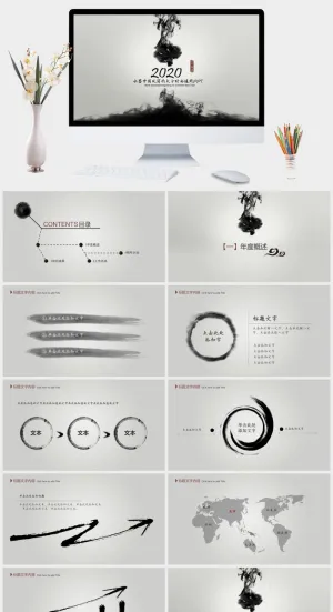 毛笔墨迹水墨中国风PPT模板预览图
