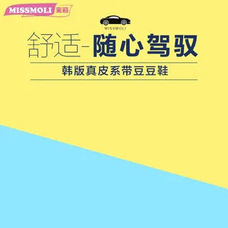 主图电商主图鞋