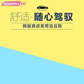 主图电商主图鞋