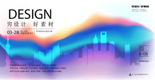 几何抽象粒子线条光线科技感网页banner展板背景AI矢量设计素材