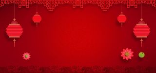 设计 创造  新年 2022 红色