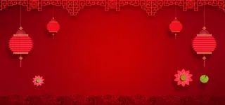 设计 创造  新年 2022 红色