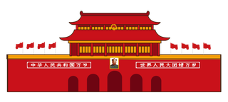 *建军节建党国庆节党建元素图片 卡通手绘PNG透明免扣PS素材