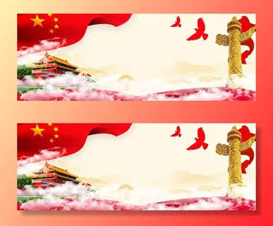 党建展板背景 党建展板背景