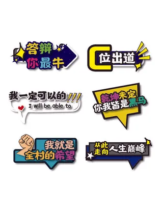 毕业季拍照打卡手举牌