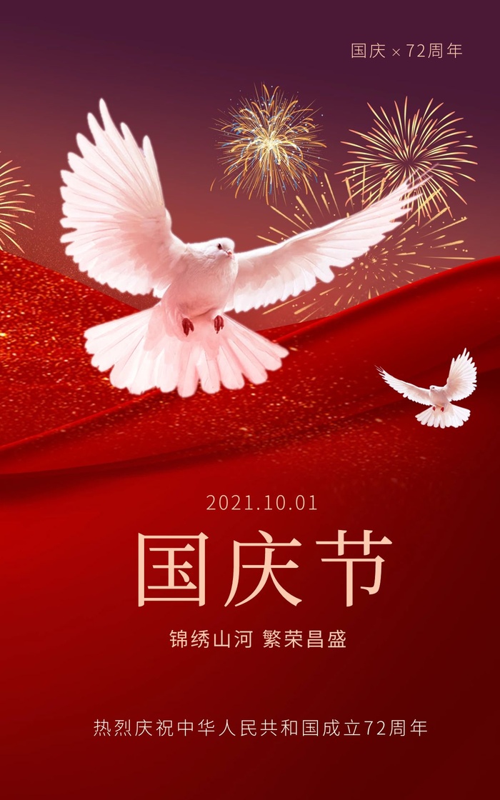 商场宣传海报cdr矢量模版下载
