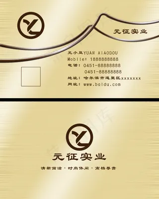 金色名片名片背景