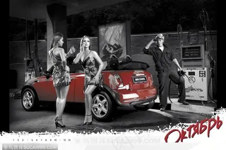 豪车名车日历广告--MINI迷你、加油工人和吸烟的性感美女