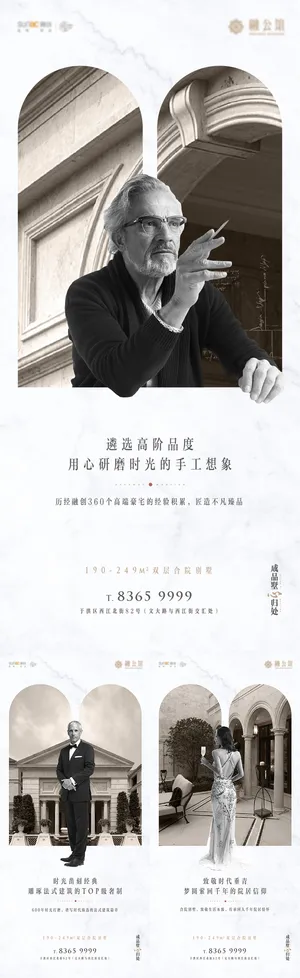 海报设计模板素材展示