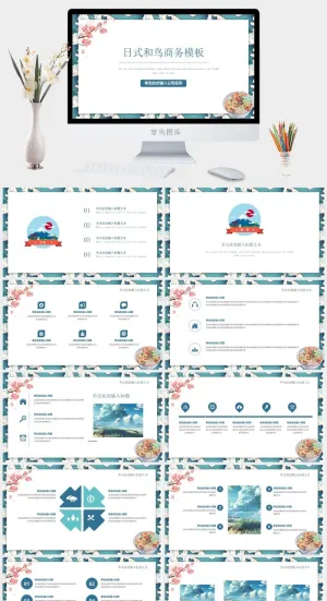 日系小清新PPT模板预览图