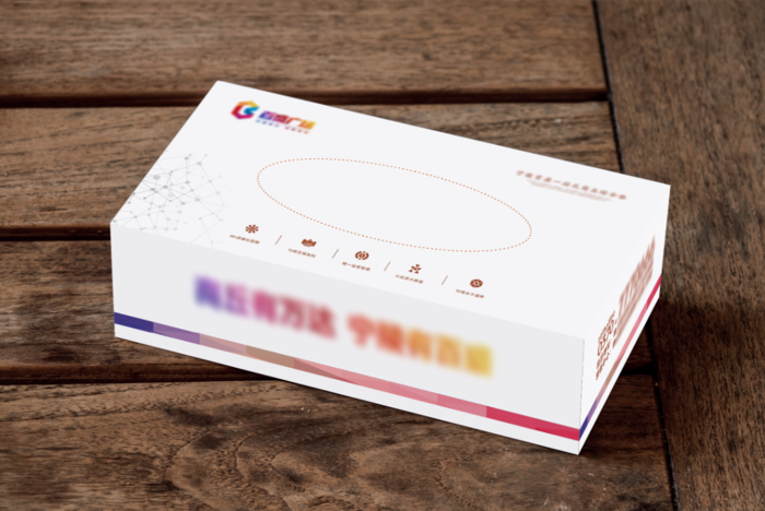 抽纸盒效果图样机