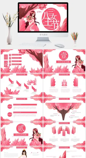 三八妇女节女神节女王节PPT预览图