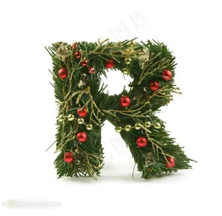 松枝与圣诞球组成的字母R