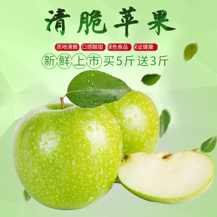 新鲜水果电商首页海报主图PSD设计素材香蕉芒果脐橙详情主图装修模板psd模版下载