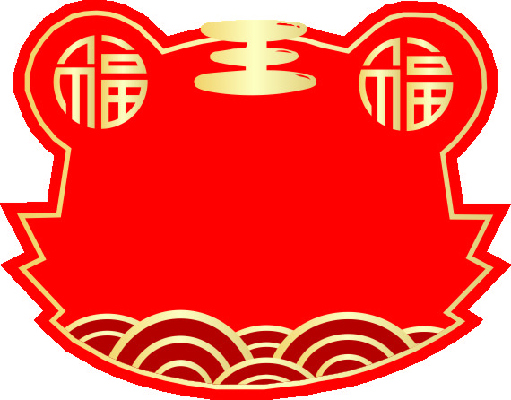 新春老虎头cdr矢量模版下载