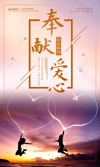 企业文化挂画励志企业文化公司团队合作精神标语办公会议室挂画海报素材图