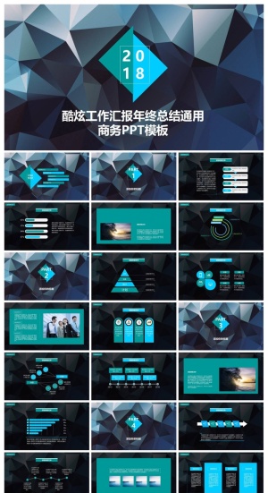 工作汇报 年终总结精美ppt模板预览图