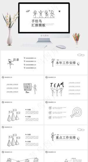 白色素雅简洁营销PPT模板预览图