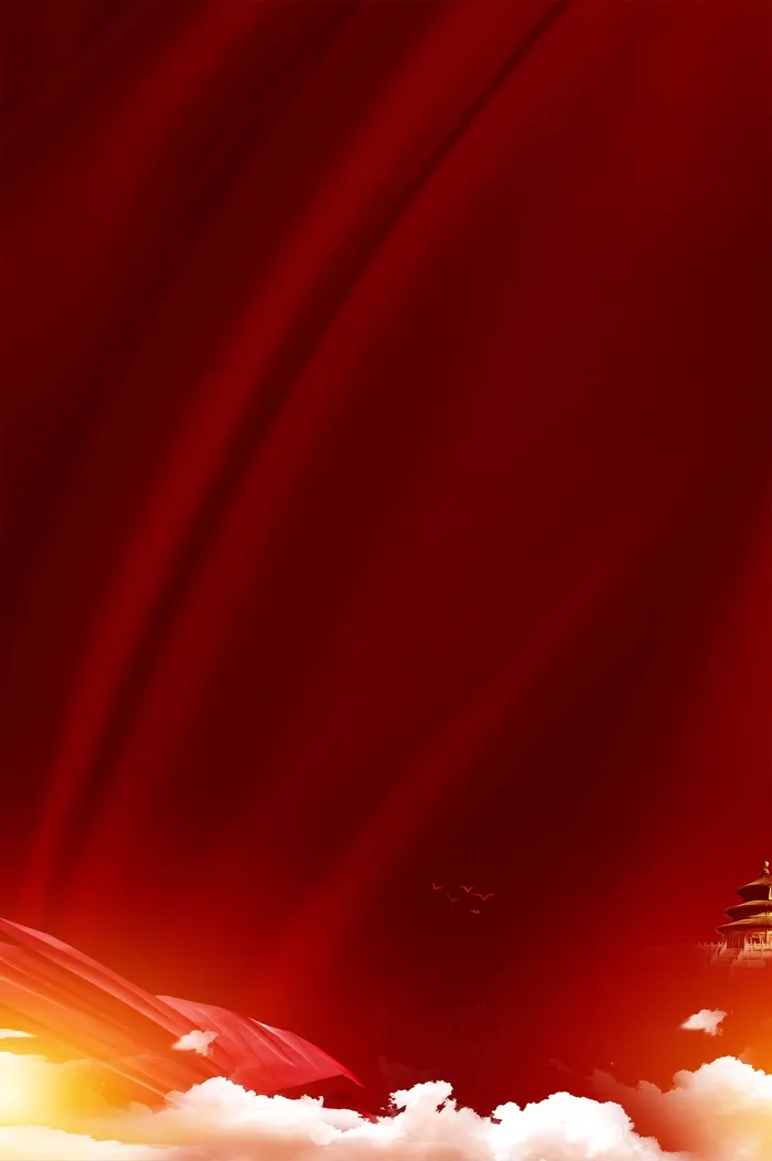 党建背景 党建展板背景psd模版下载