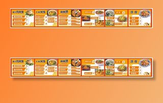 饭店小吃价目表灯箱