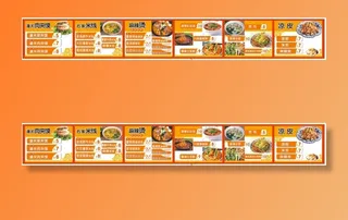 饭店小吃价目表灯箱