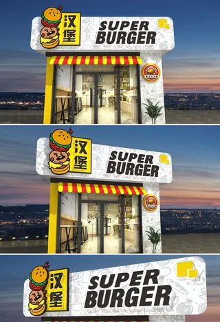 时尚汉堡店炸鸡快餐门头店招牌