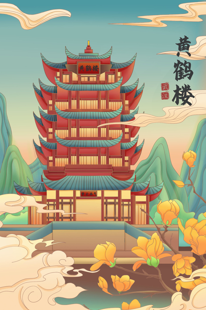 中国风国潮烫金仙鹤山水古建筑风景装饰插画背景PSD分层设计素材psd模版下载