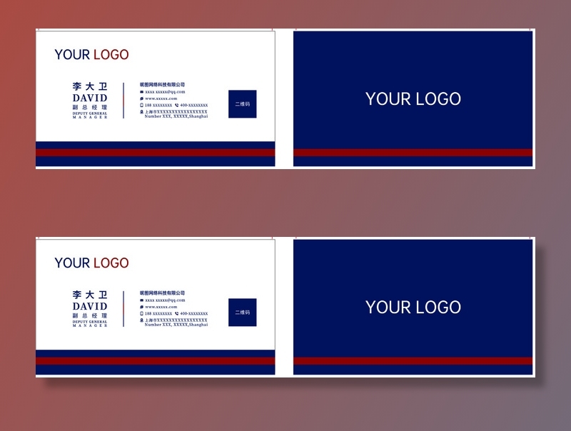 名片模板高档名片公司名片商务名片