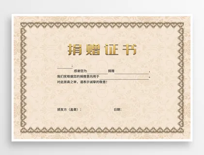 简约荣誉证书设计图片