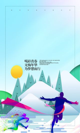 企业文化挂画励志企业文化公司团队合作精神标语办公会议室挂画海报素材图