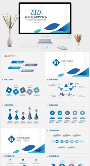 商务蓝色大气简约企业宣传工作总结计划汇报告培训年会ppt模板预览图