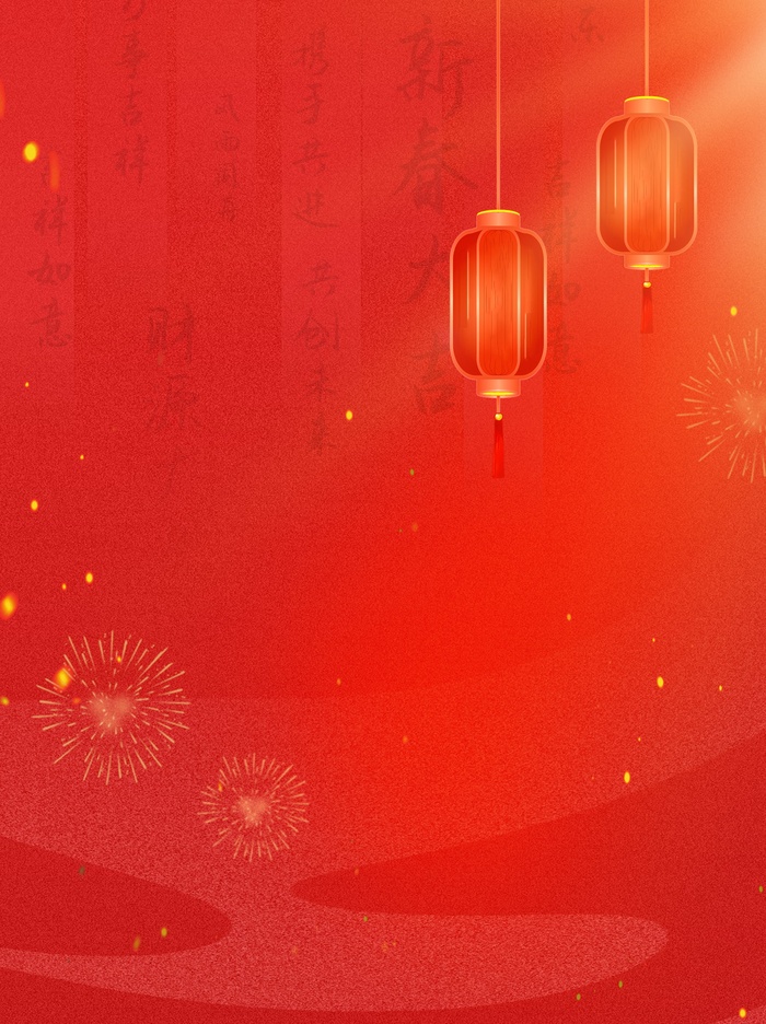红色庄严海报背景