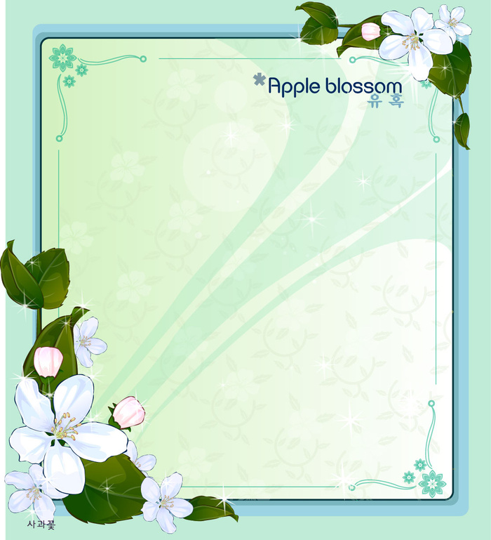 手绘花卉装饰边框背景