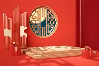 中国风古典喜庆C4D背景图3D国潮场景促销活动海报PSD设计素材模板