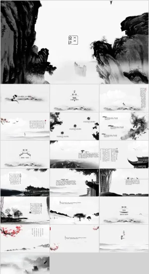 水墨古风风景ppt通用模板预览图