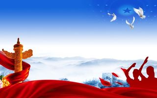 党建背景 党建展板背景