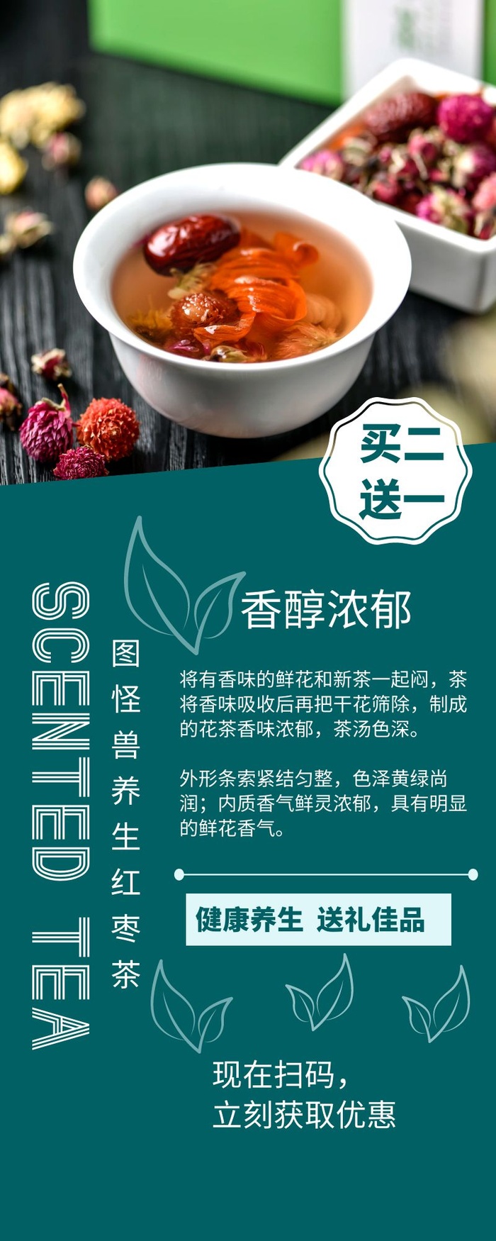 海报设计制作cdr矢量模版下载