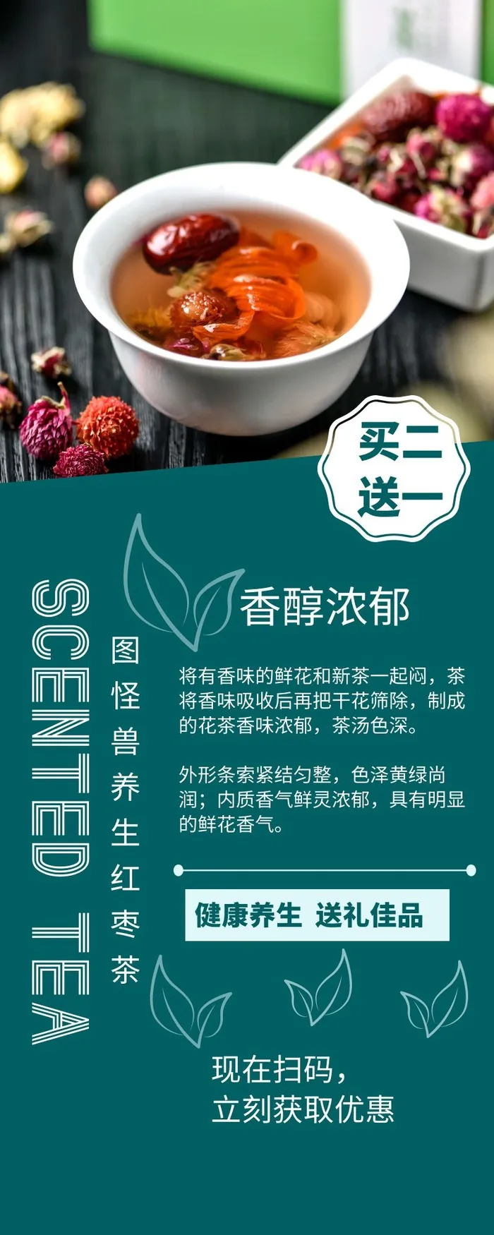 海报设计制作cdr矢量模版下载