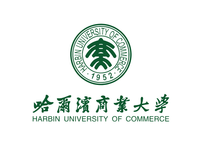 哈尔滨商业大学矢量LOGO标志ai矢量模版下载