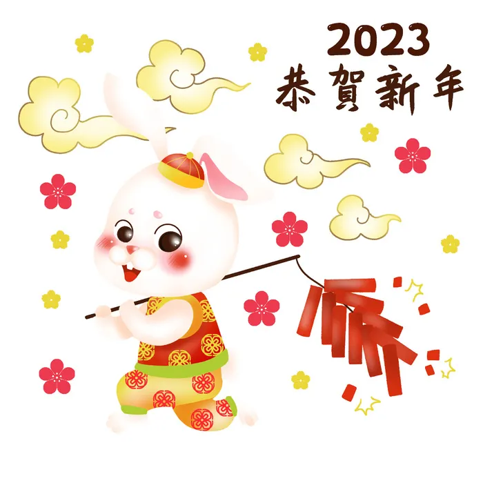 恭喜新年兔年2023年挂画psd模版下载
