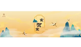 艾草精油包装盒