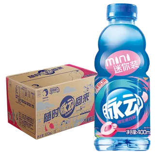 脉动9超市商品白底图免抠实物摄影png格式图片透明底