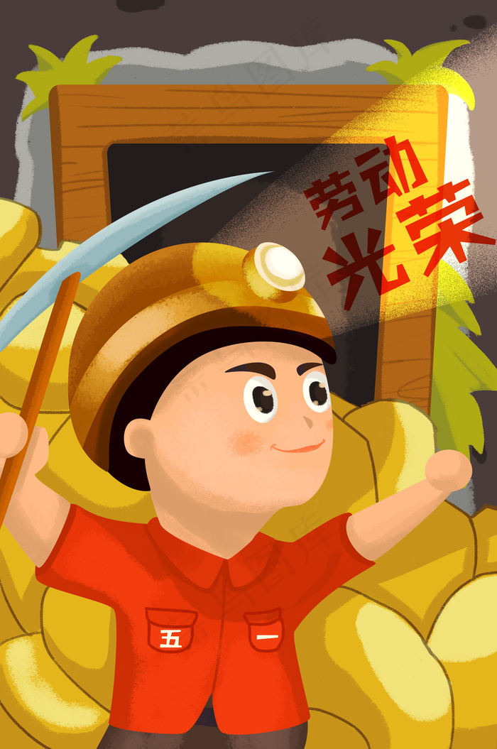 五一劳动节插画 psd模版下载