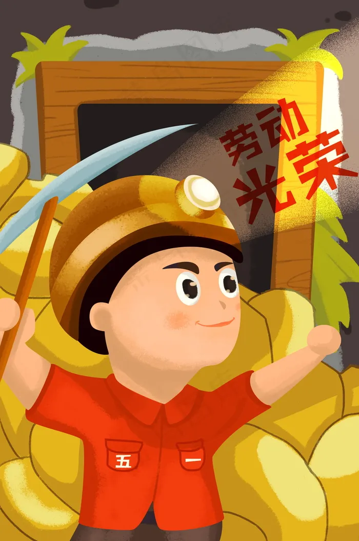 五一劳动节插画 psd模版下载