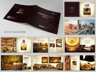 大气房地产洋房楼书画册设计