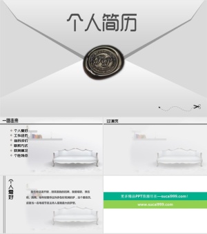 创意信封个人简历PPT模板预览图