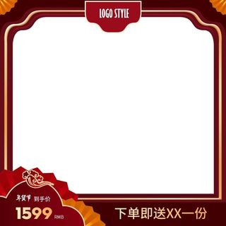 电商主图 网店活动主图