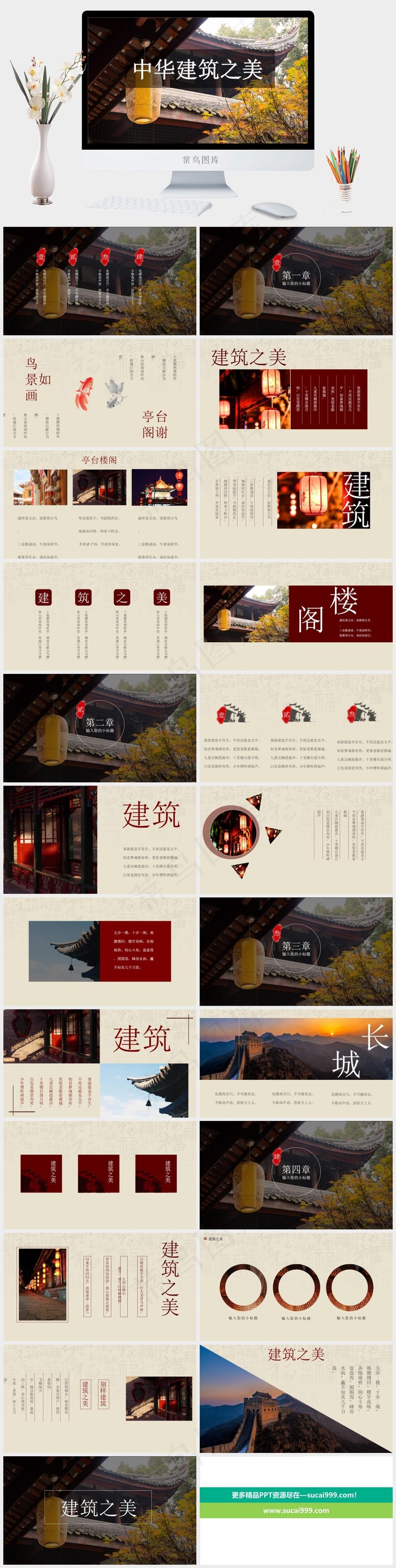 灰色实景风PPT模板